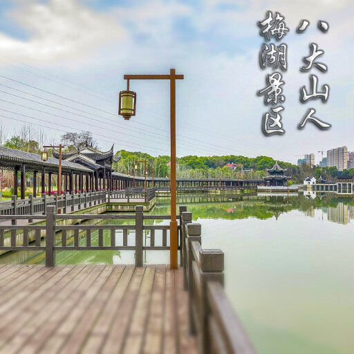 茌平怎样与 720 全景团队保持良好的沟通？